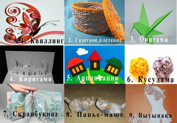 выбрать хобби