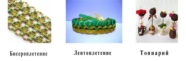 найти хобби