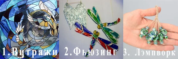 хобби